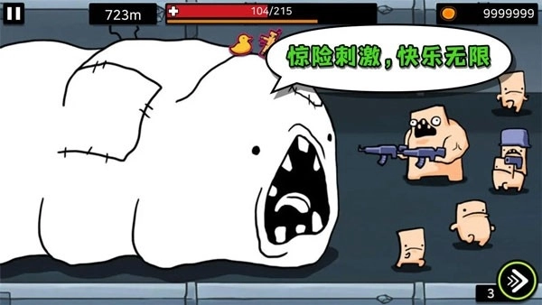 逃跑實驗室手機版截圖0