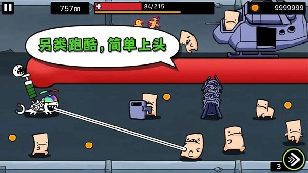 逃跑實驗室手機版截圖3