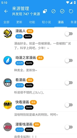 ExView绿色安卓版3