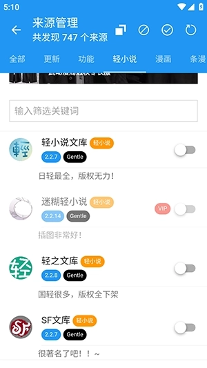 ExView绿色安卓版2