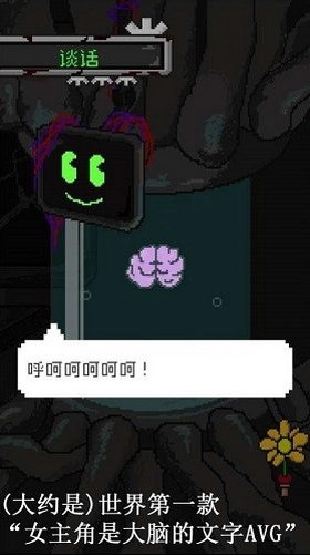 挚爱游戏安装图3