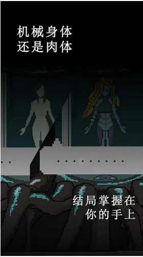 挚爱游戏安装图2