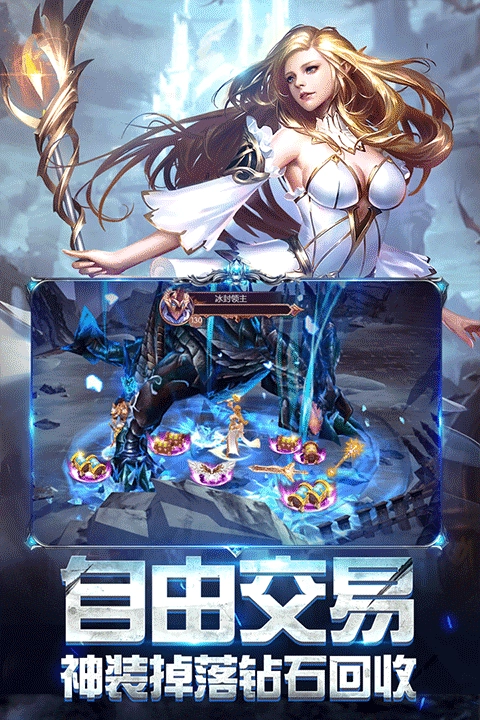 奇迹之剑九游版图4