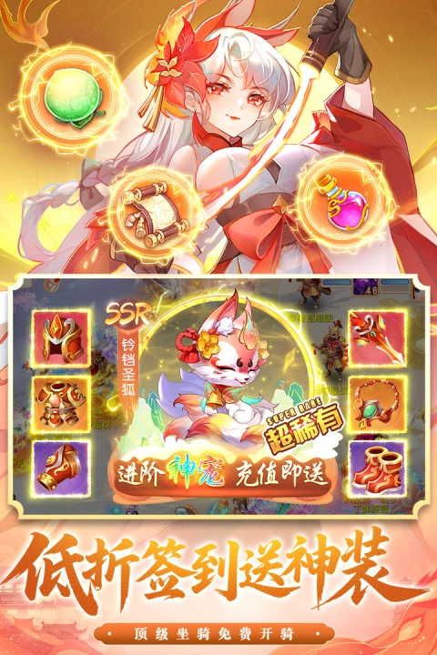 御剑红尘九游版图2