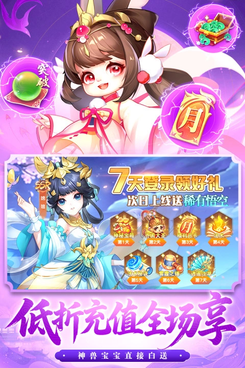 御剑红尘九游版图3