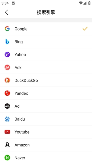Fiery浏览器正版图4