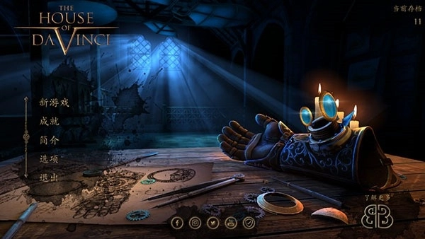 达芬奇之家手机版图4