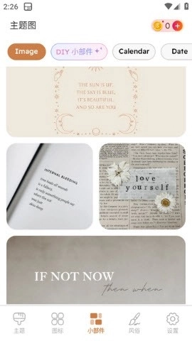 ThemePik图标更换器中文版图4