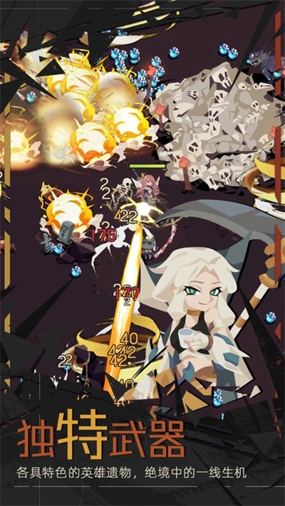 重返深渊安装最新版1