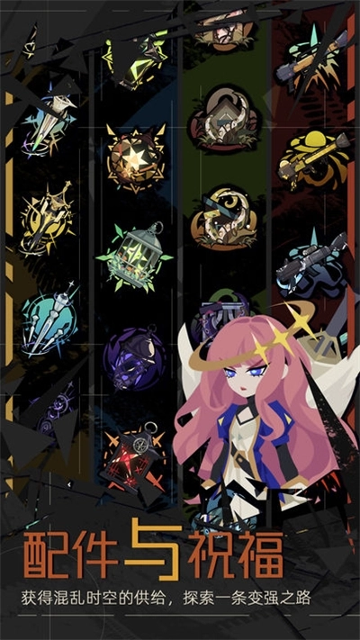 重返深渊安装最新版3