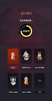 古宅心慌慌免广告版(1)