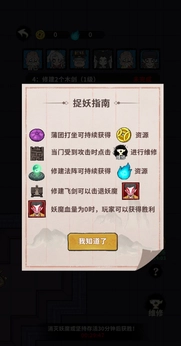 古宅心慌慌免广告版(3)