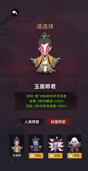 古宅心慌慌免广告版(4)
