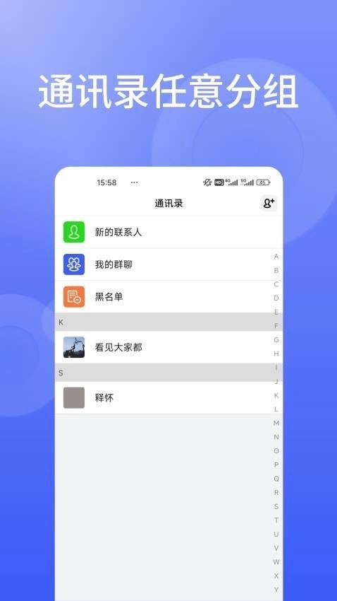 信仁汇通免费版图2