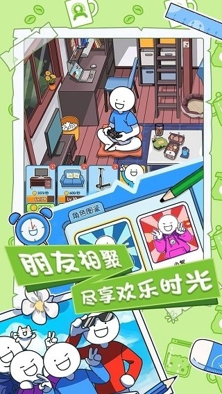 小蓝的打工日常截图0