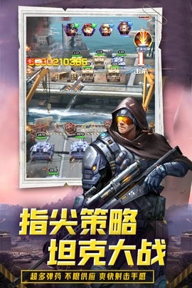 迷你装甲最新版图3
