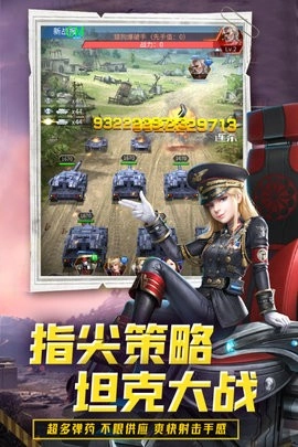 迷你装甲最新版图1