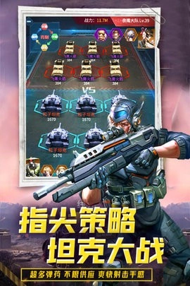 迷你装甲最新版图2