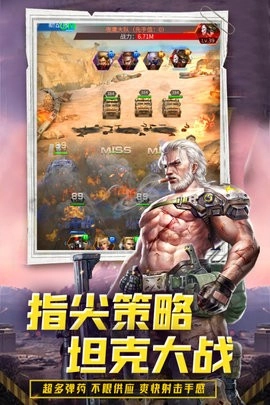 迷你装甲最新版图4