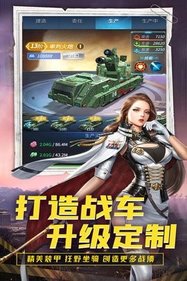 迷你装甲最新版图5