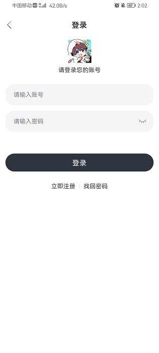 追剧喵最新版