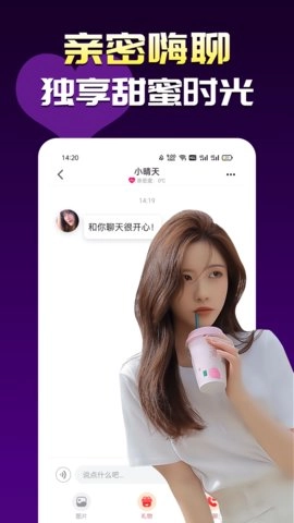 夜约图1