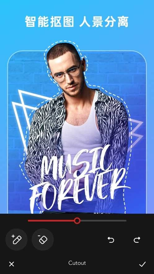 BoomArt最新版图1