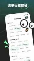 MOHO手机版图1