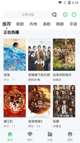 小黄人影视图4