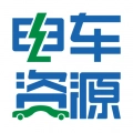 电车资源