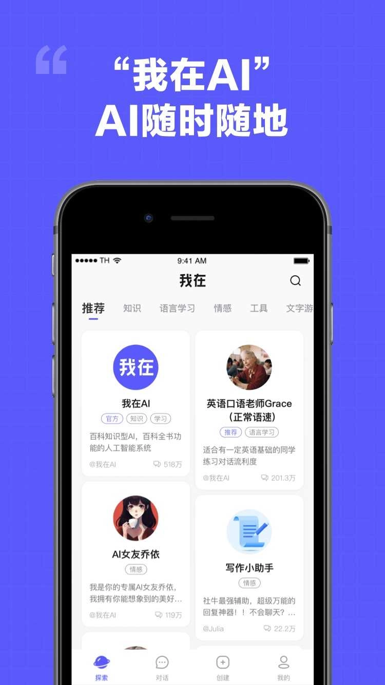 我在ai免费版图4
