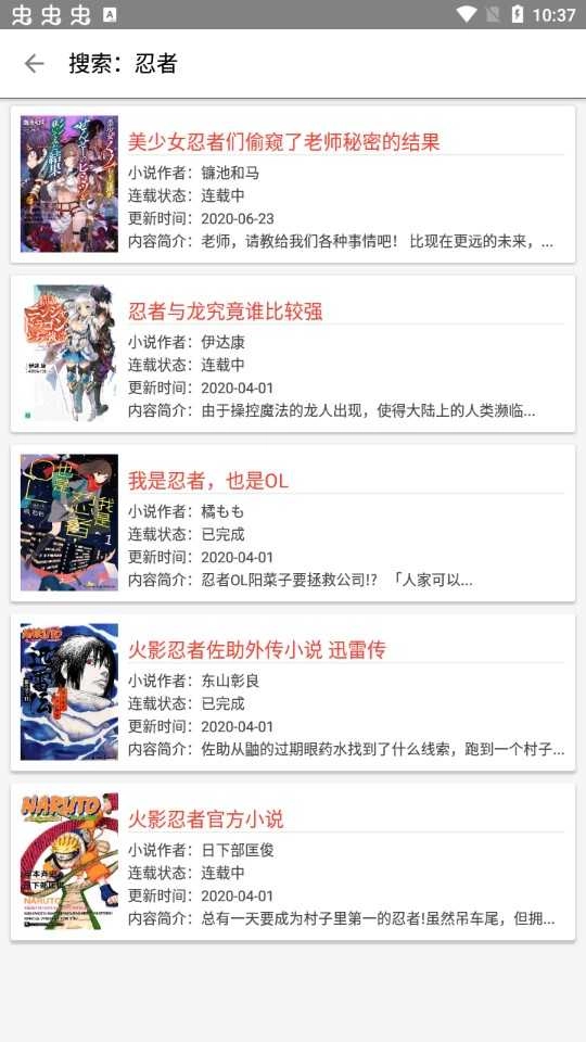 轻小说文库最新版