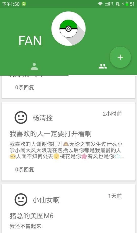 大佬工具箱免费版图3