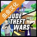 开放世界沙盒模拟器汉化版