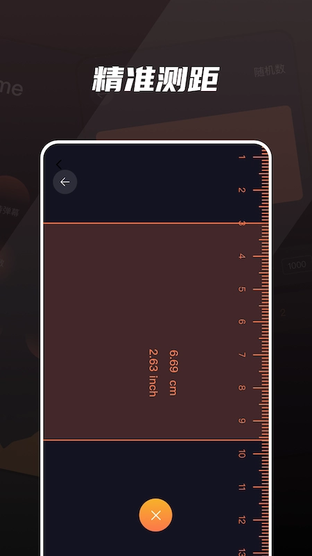 Cerulean软件 Cerulean软件