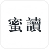 蜜读官方正版
