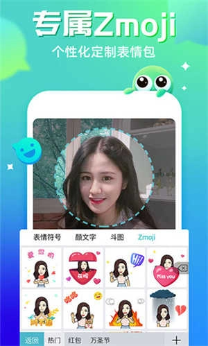 章鱼输入法免费版(3)