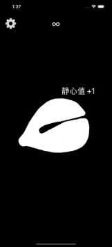 电子木鱼(3)