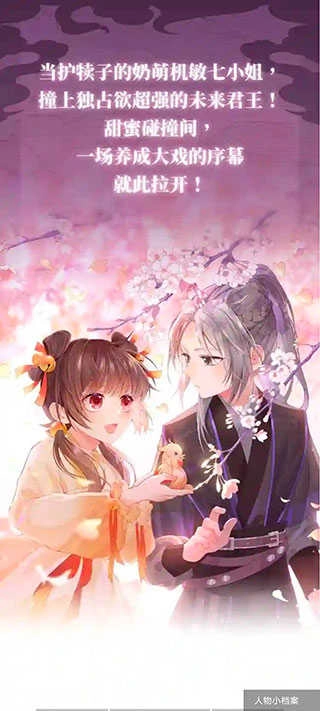 火星漫画软件官方版下载