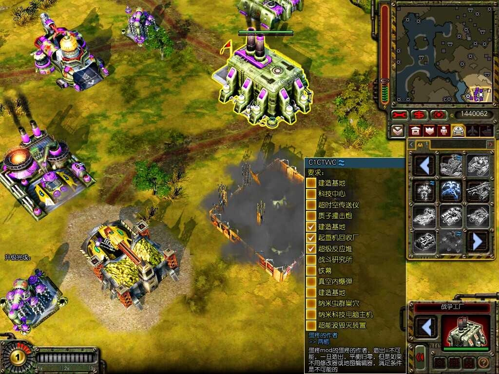 红色警戒3荣耀mod游戏正版图3