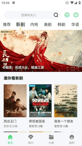 97影视中文版图1