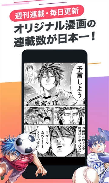 Cy漫画中文版图2