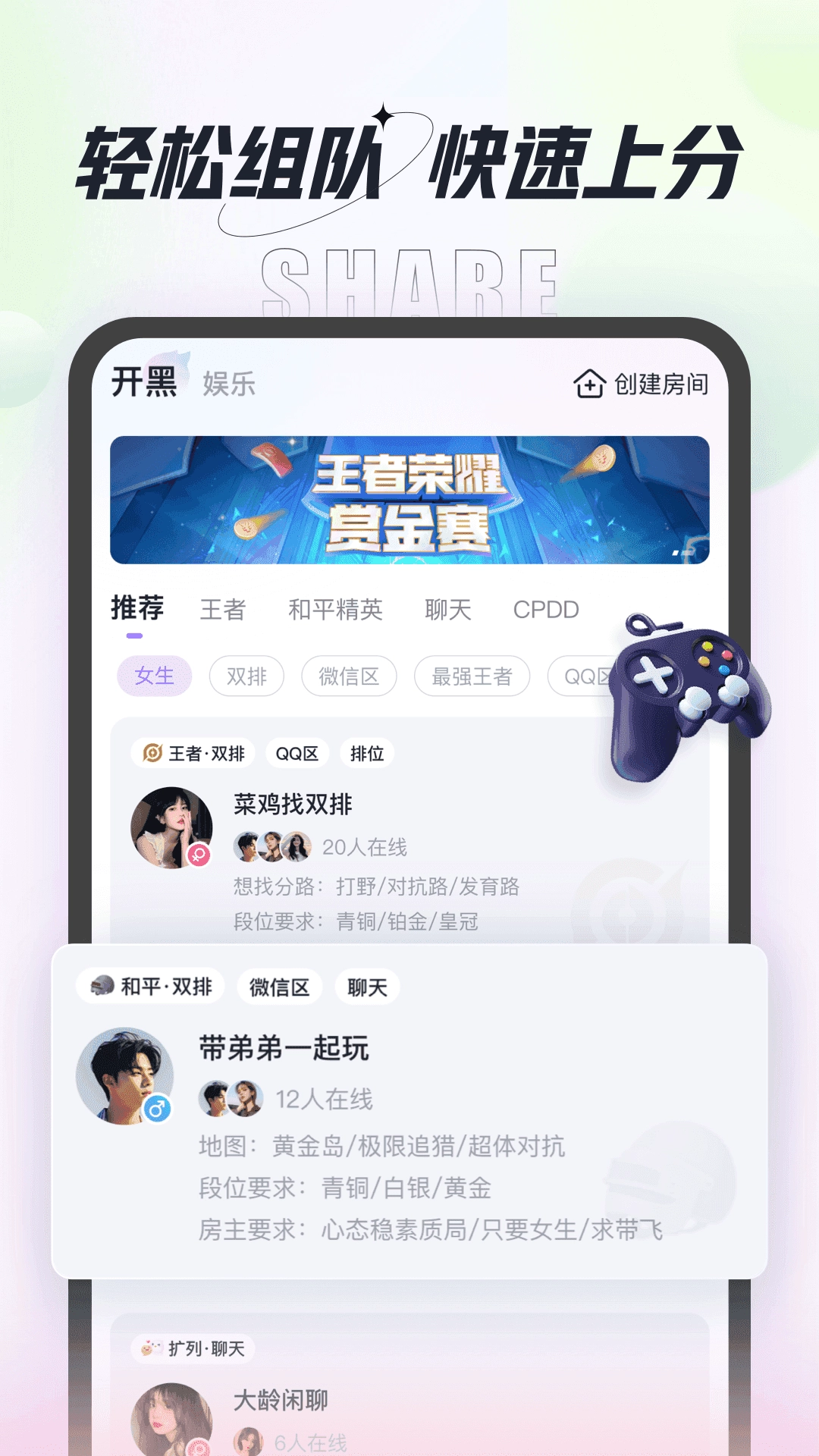 咕咕语音直装版-图1