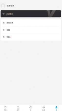 七狐阅读小说图2