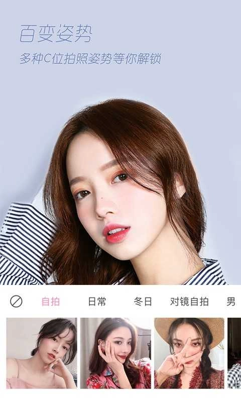 清风相机图2