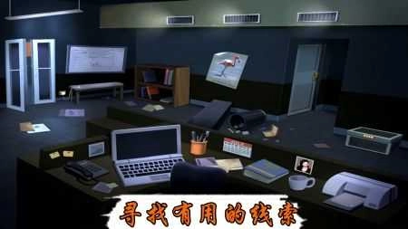 探险恐怖密室图2