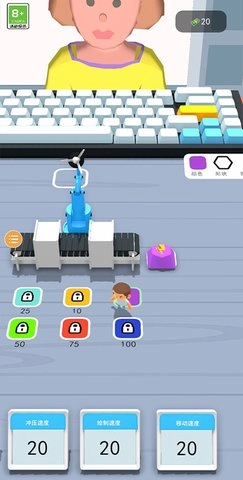 键盘大师手机免费版图3