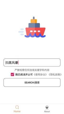 木几搜图2