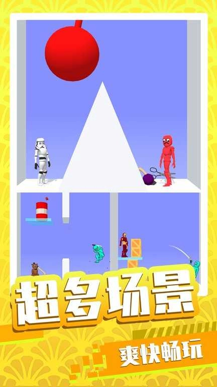 基操勿6游戏图2