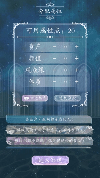 重生顶流练习生